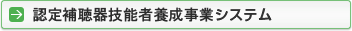 �F��⒮��Z�\�Ҏ��i���x�V�X�e��