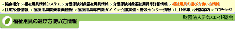 �w�b�_�[�摜
