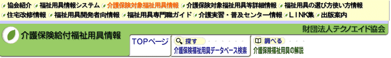 �w�b�_�[�摜
