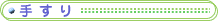 �肷��