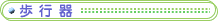 ���s��