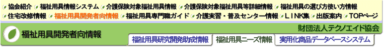 �w�b�_�[�摜