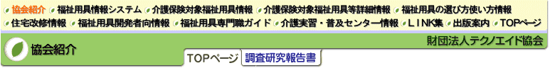 �w�b�_�[�摜