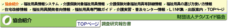 �w�b�_�[�摜