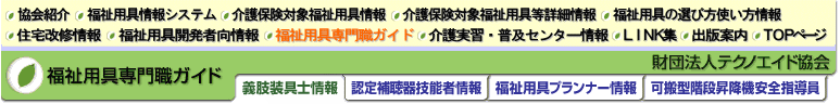 �w�b�_�[�摜