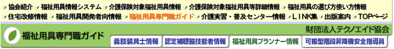 ヘッダー画像