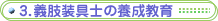 �R�D�`������m�̗{������