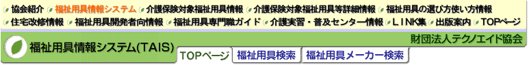 ヘッダー画像