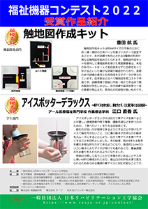 Case画像
