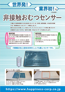 Case画像