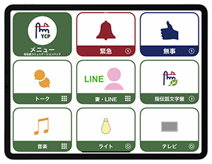 Case画像