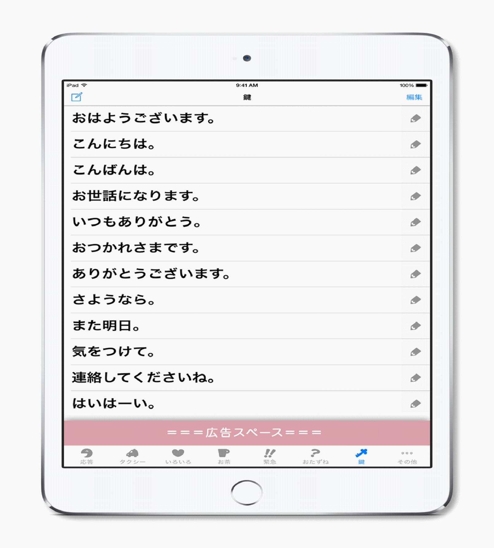 Case画像