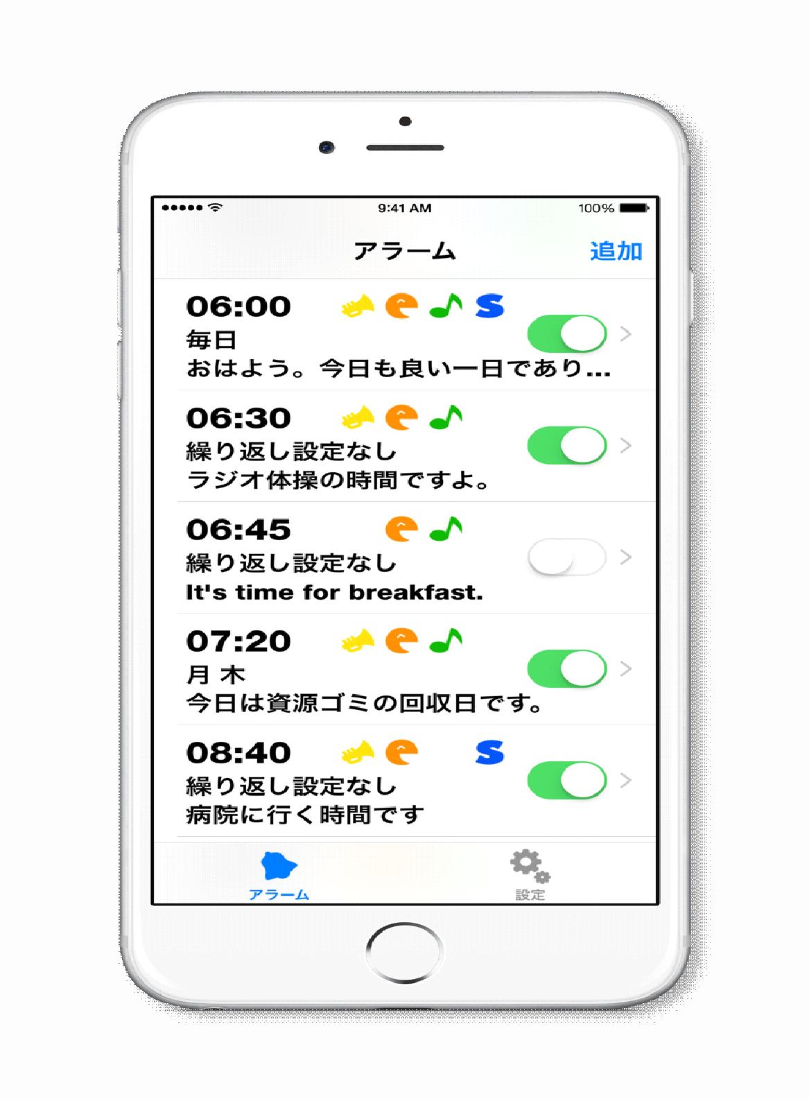 Case画像