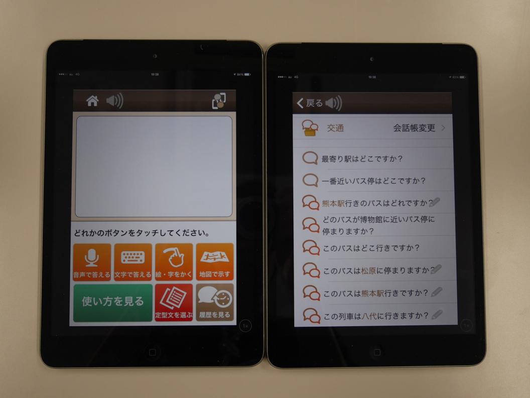 Case画像