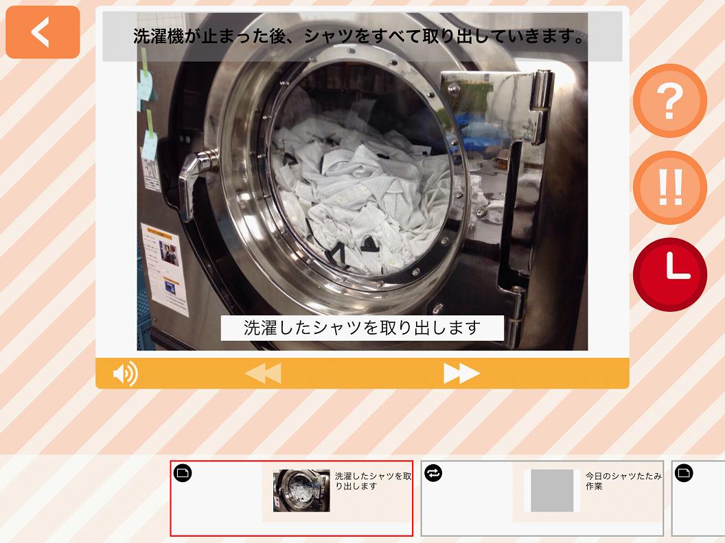 Case画像