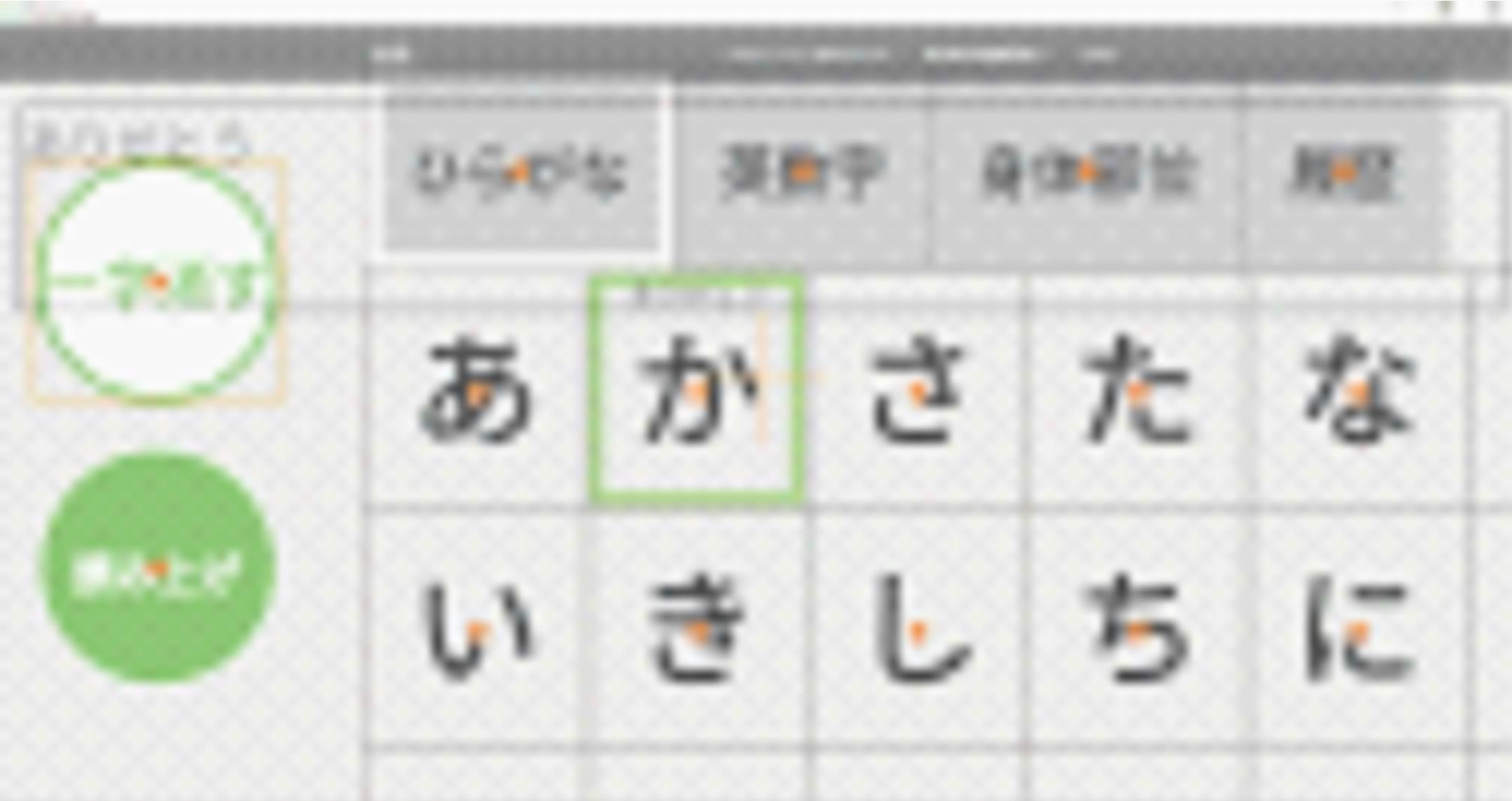 Case画像