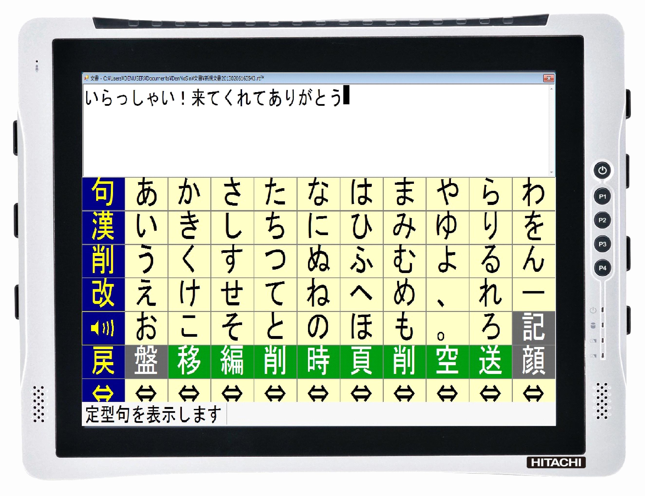 Case画像