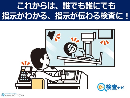 Case画像