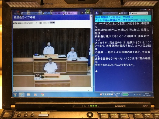 Case画像