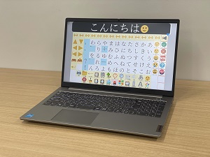 重度障害者用意思伝達装置イイアイズ