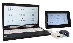 伝の心