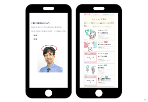 ケアブースト