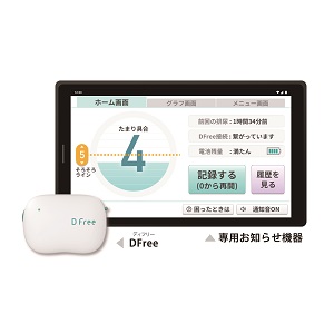 DFree（排泄予測支援機器）