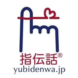 新たに開発中のコミュニケーションアプリ
