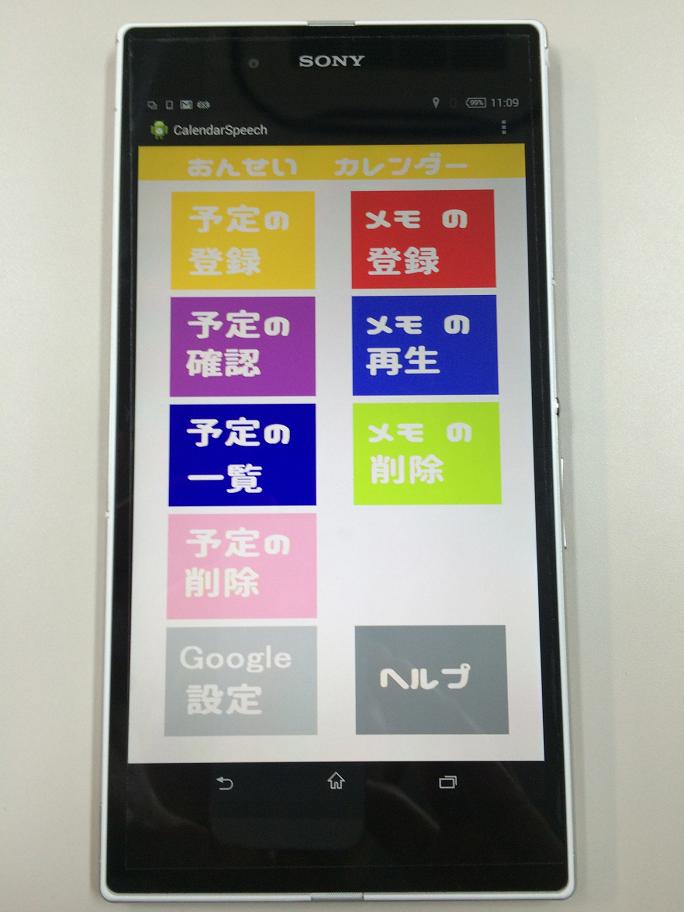 Case画像