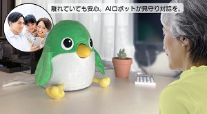 AIみまくん、　AI介護支援ボット