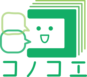 明瞭音声合成ソフト 「コノコエ」