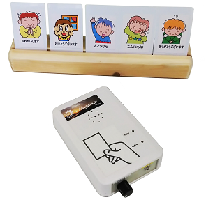 Card to Speech
