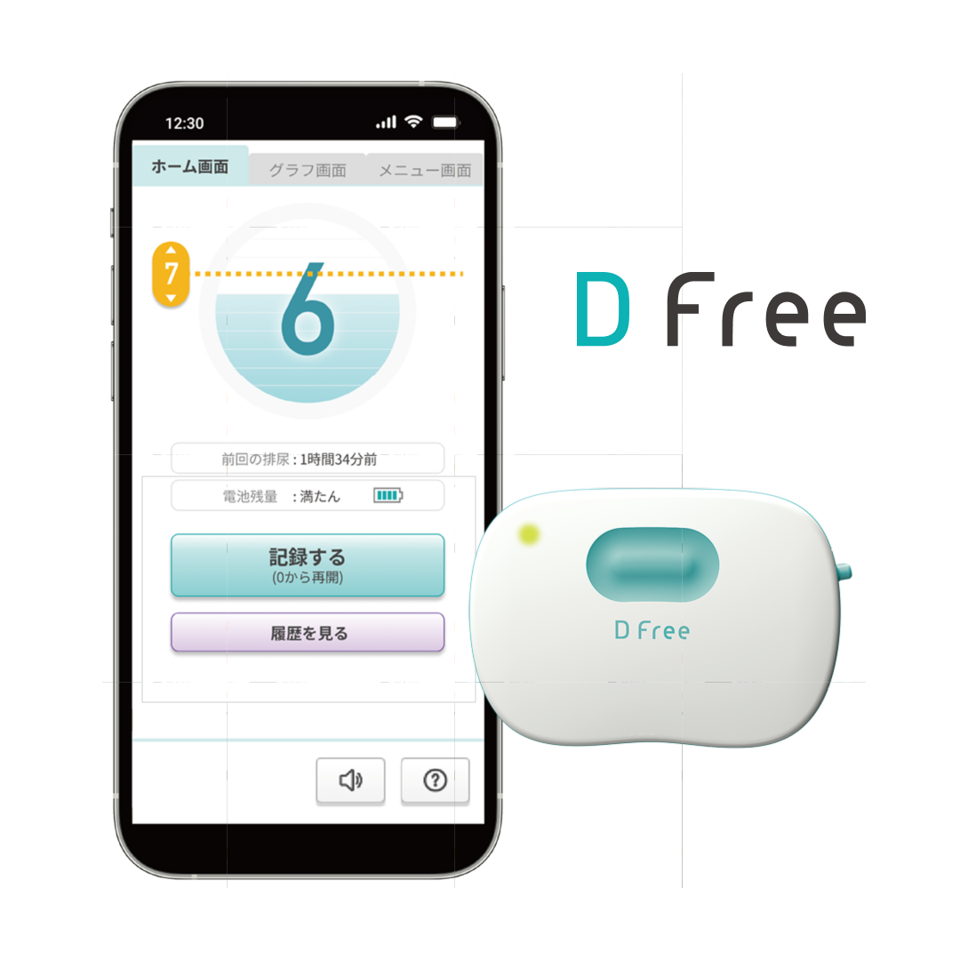 排泄予測支援機器DFree