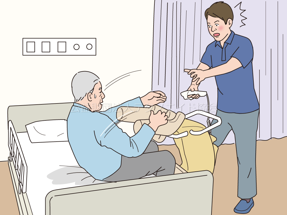 Case420:腋下に入れたパッドの挿入が不十分で外れ、転倒しそうになった