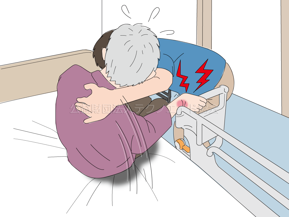 Case:432 就寝の介助で、端座位から臥位にする際、本人が柵につかまっていることに気づかず手首をひねりそうになる