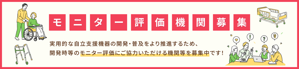 ���j�^�[�]��