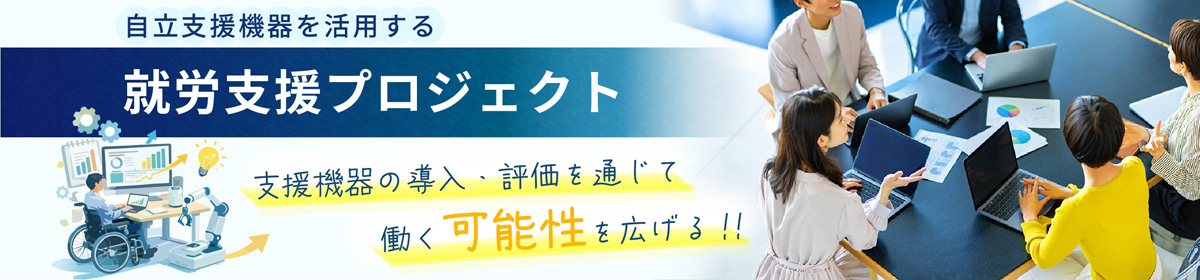 �A�J�x���v���W�F�N�g