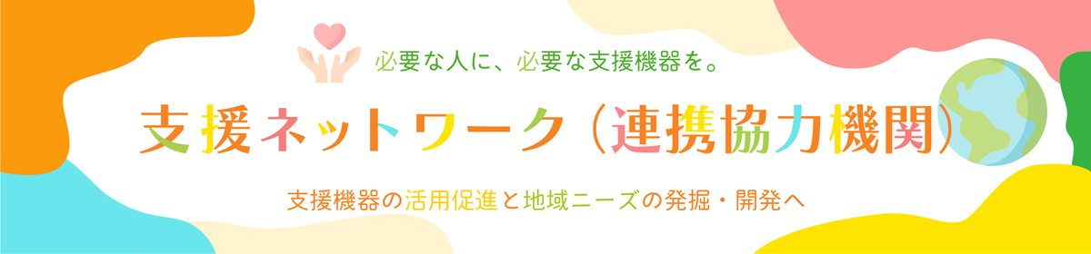 �x���l�b�g���[�N