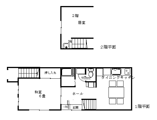 改修前