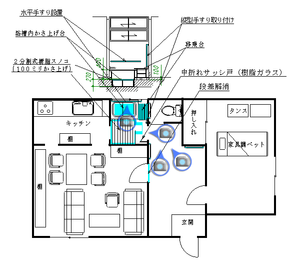 改修後