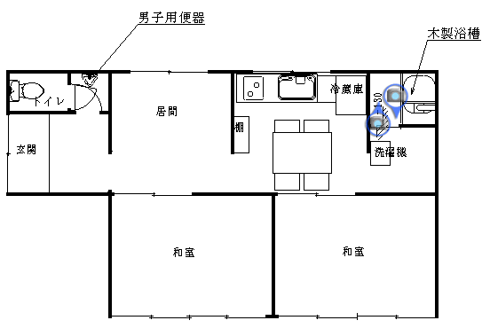 改修前
