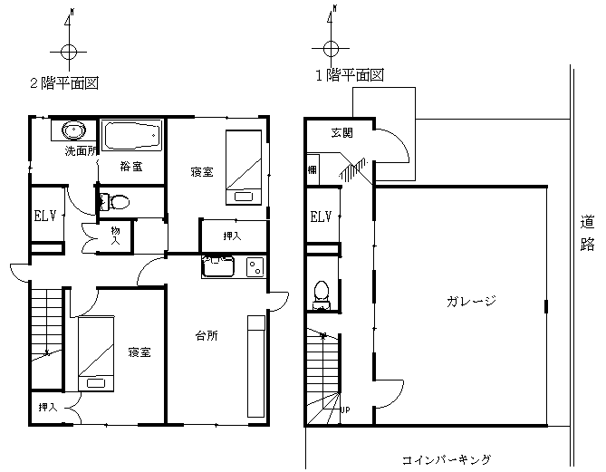 改修前