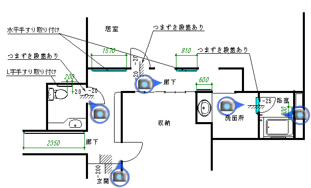 改修後