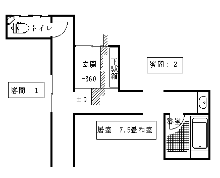改修前