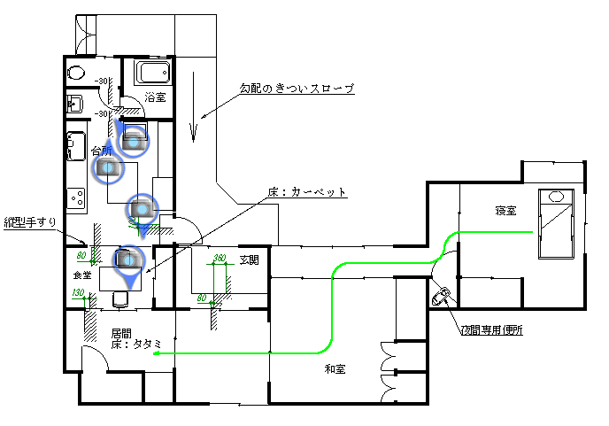 改修前