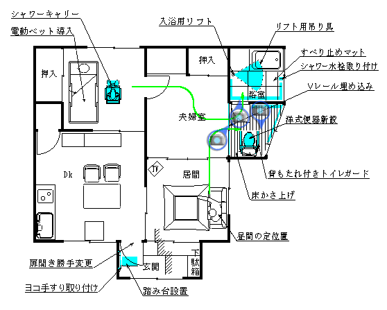 改修後