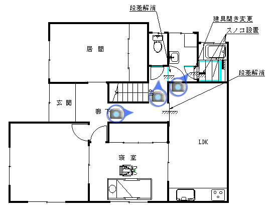 改修後