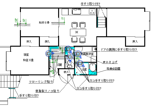 改修後