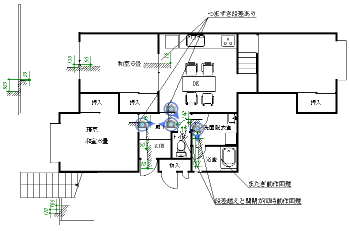改修前