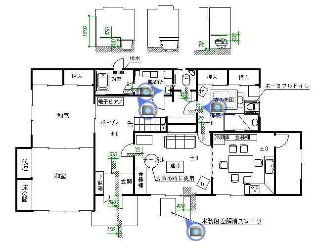 改修前